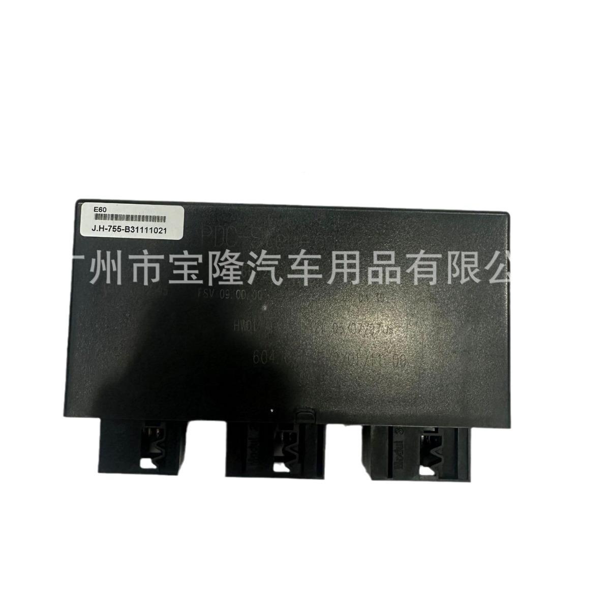 66091451758倒车2雷达电脑用E于E60/E61/E6662091453/E64/65/E66/