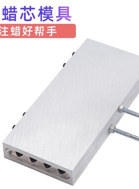 柄树心模16733带蜡芯心模蜡模铸蜡线模蜡芯种树注蜡机铸造蜡芯打