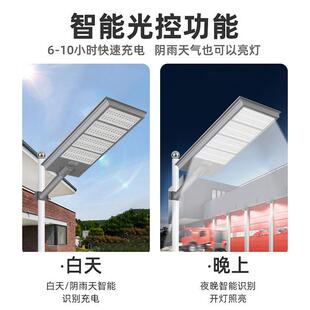 太天阳能灯照户外庭灯黑自动纳米款路亮纳米款路灯太阳能院一体式