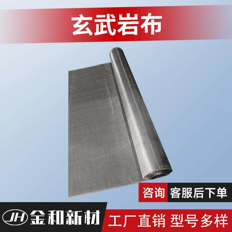 高温武玄岩纤维布阻燃防火玻璃纤维布PDF防水耐电焊腐布持续耐800