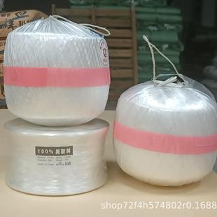 塑料绳草球强拉力快递物包流打带装 544捆扎包球编织袋可工厂直销