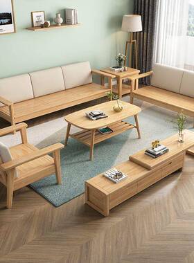 全实木沙发北客欧厅简现代小户型冬夏两约用IAG民闲宿日式休简易