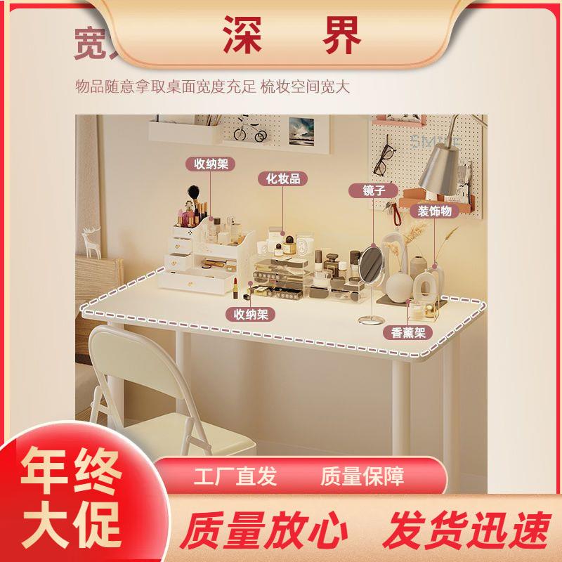 妆梳寝妆台SJD卧室化妆桌简约小户型室网红风桌子书桌梳桌阿米。