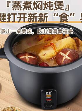 工厂家庭电饭锅110584家.0L.1.5.L18.2.2L.2.8L小L型用电饭锅小电