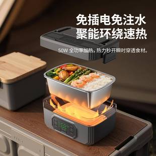 饭盒加无班充电免FH 4注水便当盒学生上族带饭大热线容量便携保温