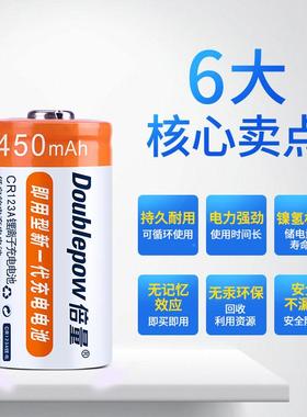 倍量c2123a电池1634r0充3电V锂电池CR123A电17池套装3.V充电器