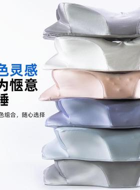 颈记忆棉蝴蝶枕深睡释压护椎枕侧睡成人枕头护睡颈枕助眠P1103水