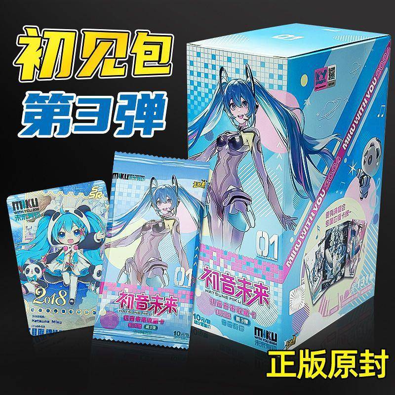 卡游初音未S来卡包魅力第1初见弹包卡片收藏卡E唱片包171卡牌第3