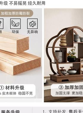 桌面博古架实木中式小型茶茶桌茶架xc111601具子置物架叶放置摆架
