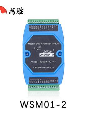 45拟量采8集模块16WSM01-1(AD/8DA0-模10V4-0MA8路2K型PT100温度