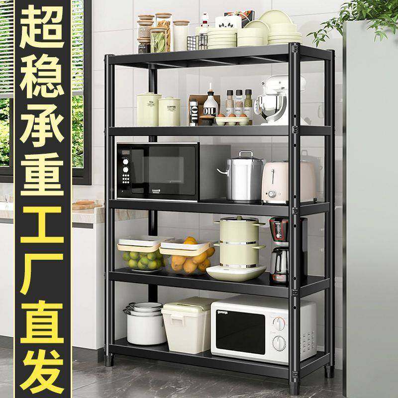 多层厨房见详情置物地微波炉烤箱阳收纳架子台多功能家用放落锅储,商业/办公家具,千层架,淘宝优惠券,粉丝福利购,淘宝优惠卷