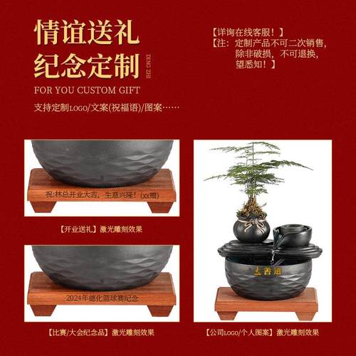 可定LGO招品财流水摆礼件ISQ企业办公室装饰桌面公司O商务送开业