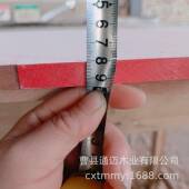 榉木实木面被家具木板橱板材榉木板大块OGV榉拼木指接板家装 木板