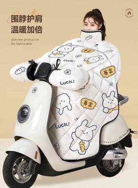 电动车风被冬季加绒加厚冬42203天电瓶摩托秋车冬防款四挡季通用