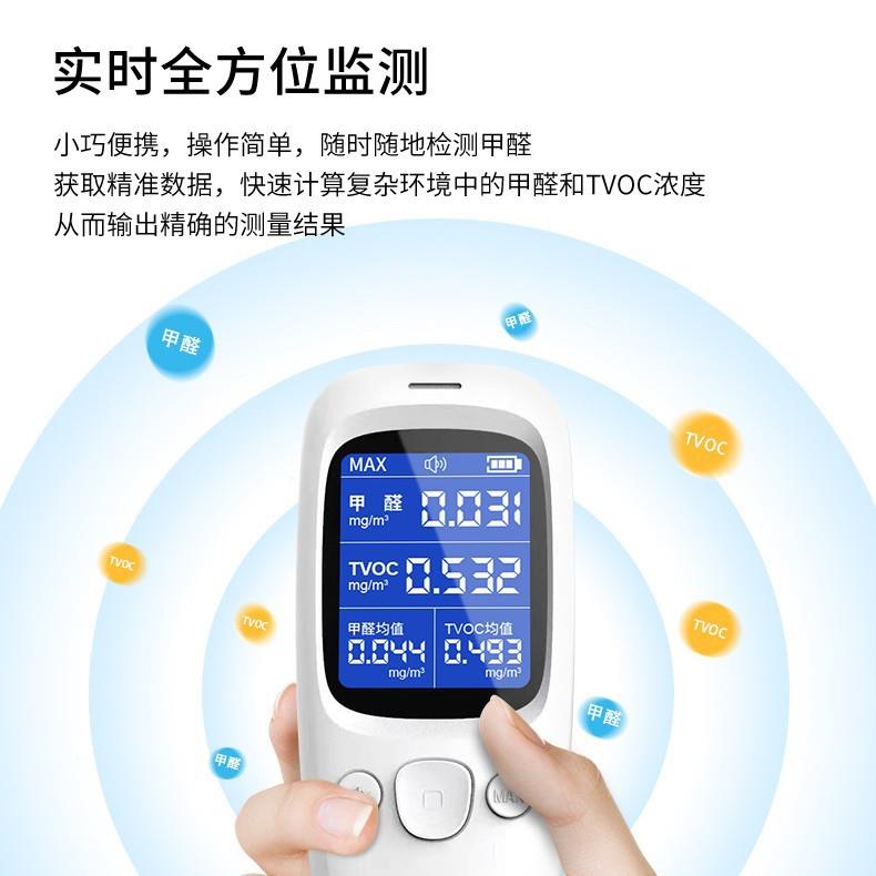 甲醛检测仪家DM161-甲气用修装新入住体检O测室内有害气味测试TVC