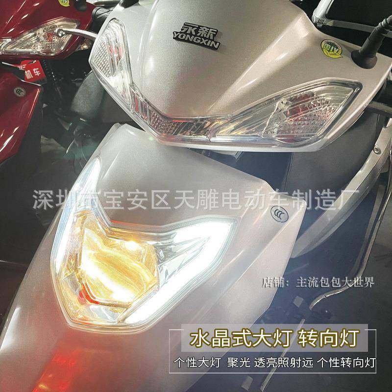 新国85915四电喷宇雨全钻车款125C踏板车女摩托车燃油男代步车整