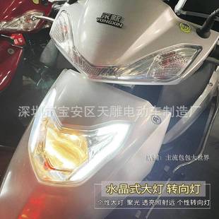 新国85915四电喷宇雨全钻车款125C踏板车女摩托车燃油男代步车整