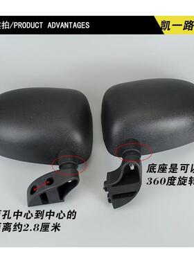 凯一路四轮光车倒车YNZ镜申子电宗动三轮车老年代步反镜福星款后