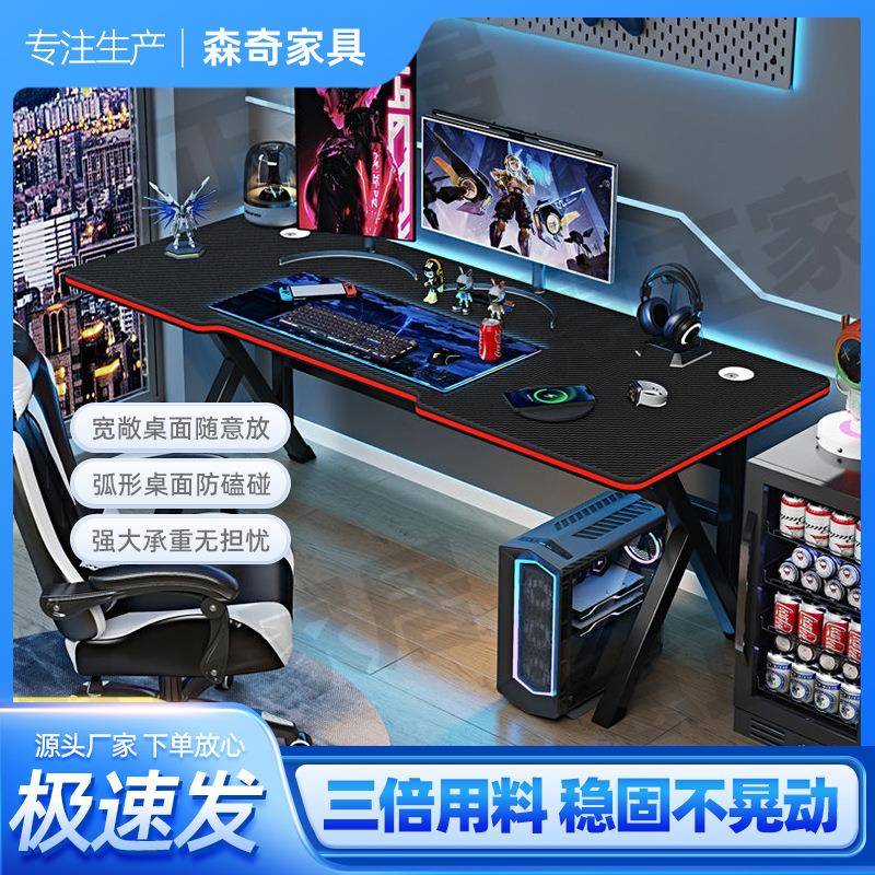 MMF电脑桌台式简易电竞桌椅用桌学书生写字台卧桌室子工作家台办