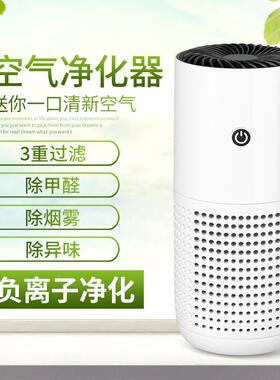 新款三重滤过负离子空气净45311化器车家用烟去异味香除两薰机厂