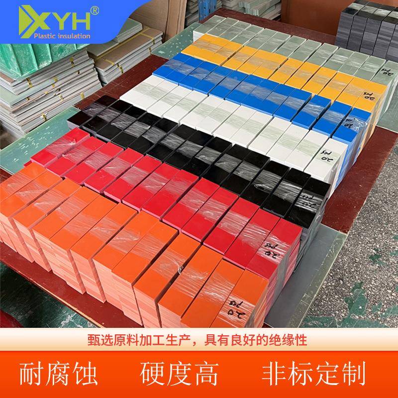 G0环氧板高强度1耐磨玻纤蓝色迷彩色环氧板树脂糖板利士推牌RJW绝