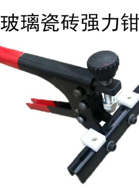 大力钳刀瓷砖开解介器玻切璃ELC开器割开界地砖