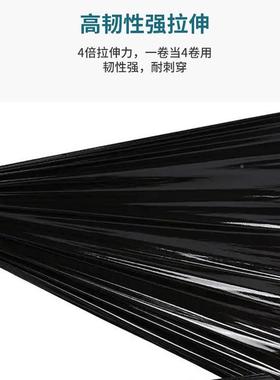 黑色缠绕膜拉薄膜OGD工业物流打m包膜膜大量50c拉伸伸膜工厂直供
