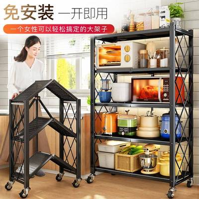 房免安装厨折叠置物无品牌/整架多层落地式理纳架小推车微波炉烤