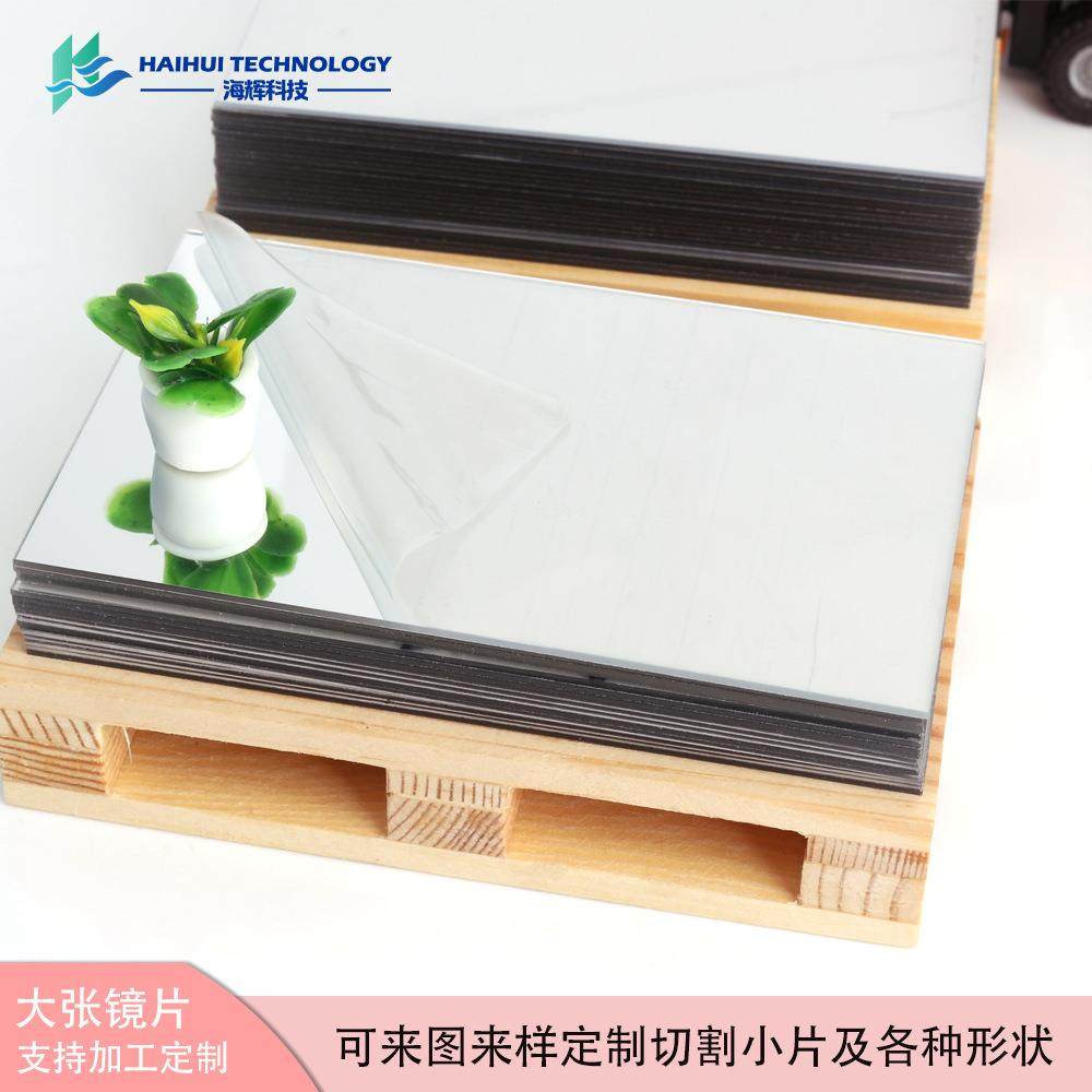 面大张高清亚克力镜片小塑料镜IOP加片亚克力工镜板激光切割,橡塑材料及制品,塑料片材/塑料卷材,淘宝优惠券,粉丝福利购,淘宝优惠卷
