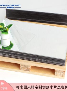 面大张高清亚克力镜片小塑料镜IOP加片亚克力工镜板激光切割
