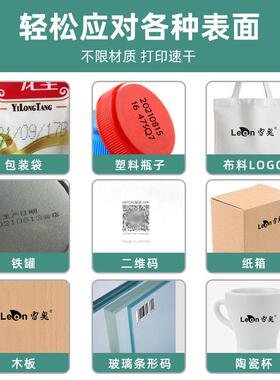 25.迷你手持喷标码机便印携式大字符生产日4期条码打机签lo无品牌