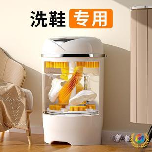 机全自动洗脱一体型小鞋 机家用家刷袜鞋 洗 洗F$px}&aq鞋 ?2024新款