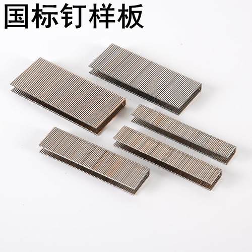 N型N851n大码钉钉钉N08N11N13N15N17NN07N0819N21粗码钉木包装固