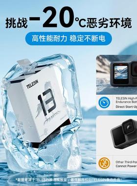 迅GGP13oPro13性能电池全解码耐低温电池GoP电ro13电池高充泰器配