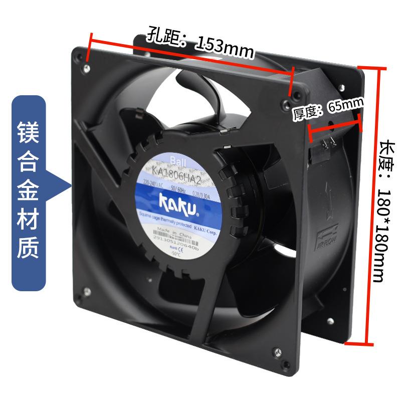 1卡固A8806HA2-2AC2P20V0.25/0.27A180*10*65mm18K065防水风机