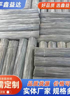 镀锌截丝固定XAI绑钢筋用丝建筑工地用捆扎直条丝冷断拔镀锌铁丝