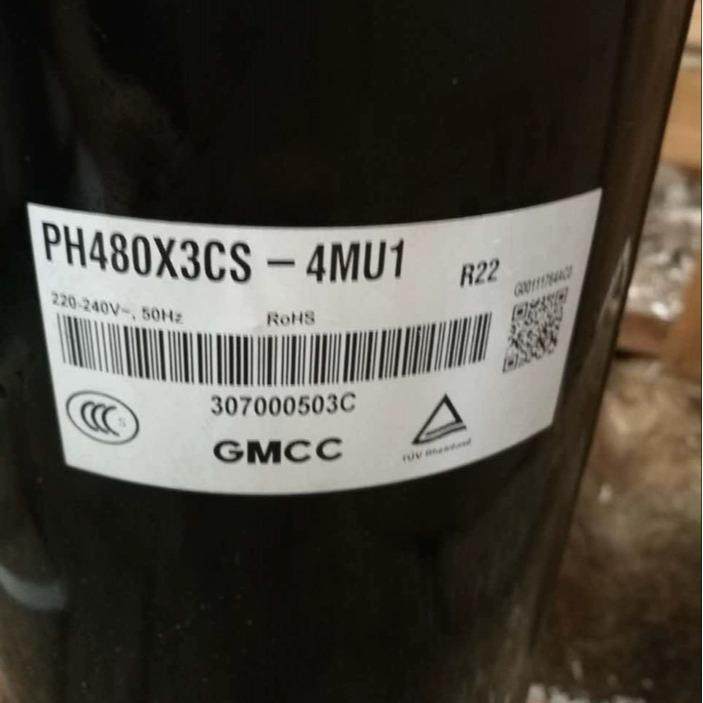 适用于PH440M3CS-4MUL美芝3匹空调冷库冰柜制冷压缩机