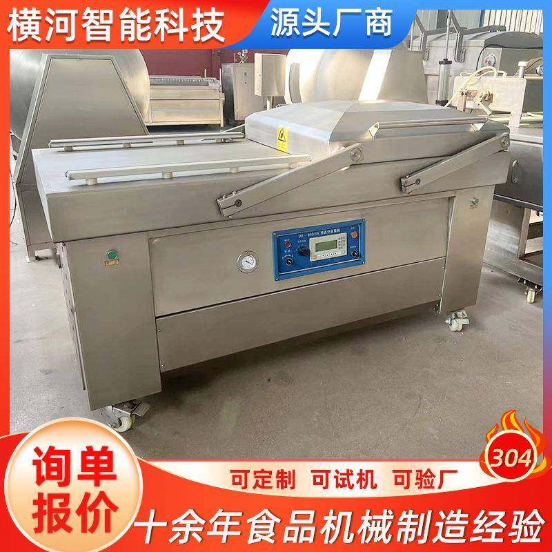 食品打包密封保鲜封口机烧鸡鸡架豌豆粽子双室包装机厂家直销,清洗/食品/商业设备,其他食品加工设备,淘宝优惠券,粉丝福利购,淘宝优惠卷