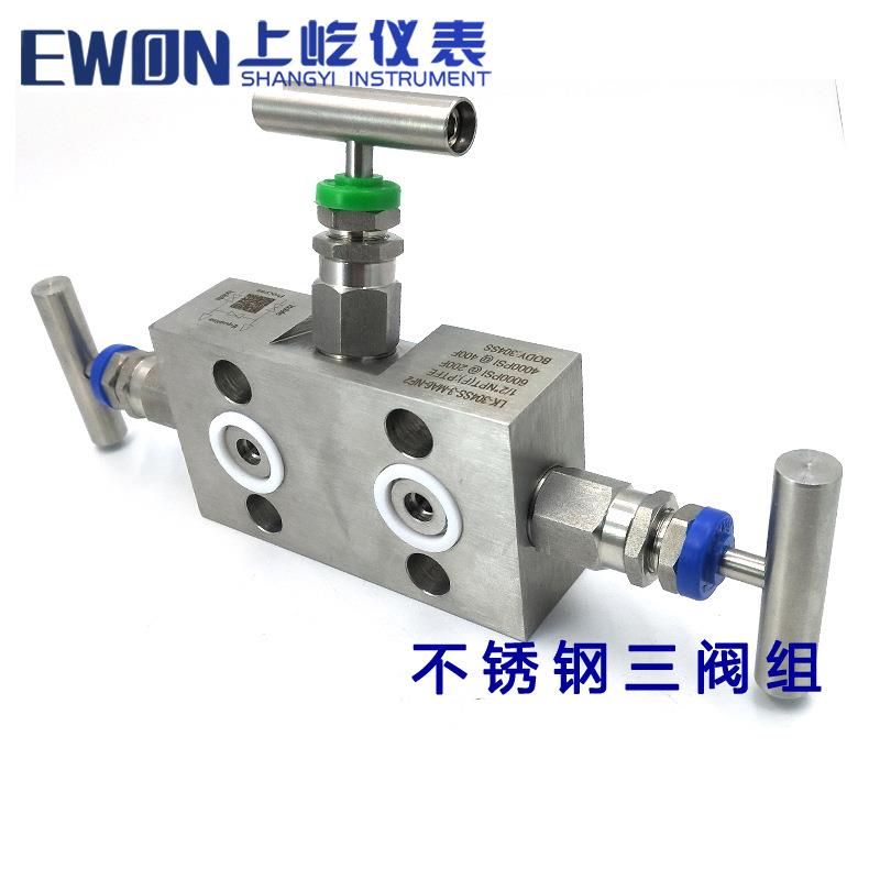 三阀组配EJA3051差压变送器SF-2B一体化三阀组不锈钢三阀组304