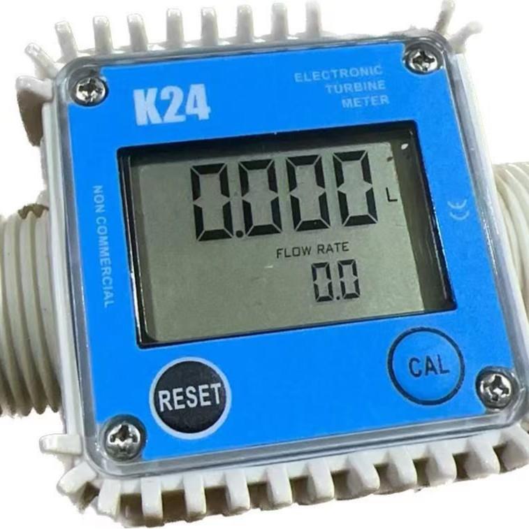 K24流量计尿素流量计流量计FlowMeter液体管道式传感器计量