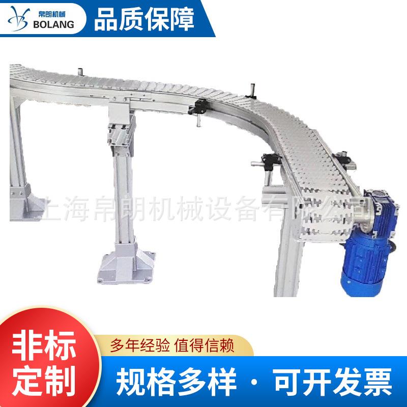 供应140转弯输送机输送带柔性链转弯输送机柔性链输送线