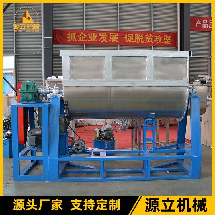 1-40吨真石漆混合机立式真石漆卧式搅拌机卧式外墙腻子混合机