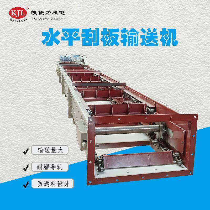 源头厂家水平倾斜垂直刮板输送机碳钢不锈钢水平双链条刮板机,搬运/仓储/物流设备,其他起重搬运设备,淘宝优惠券,粉丝福利购,淘宝优惠卷