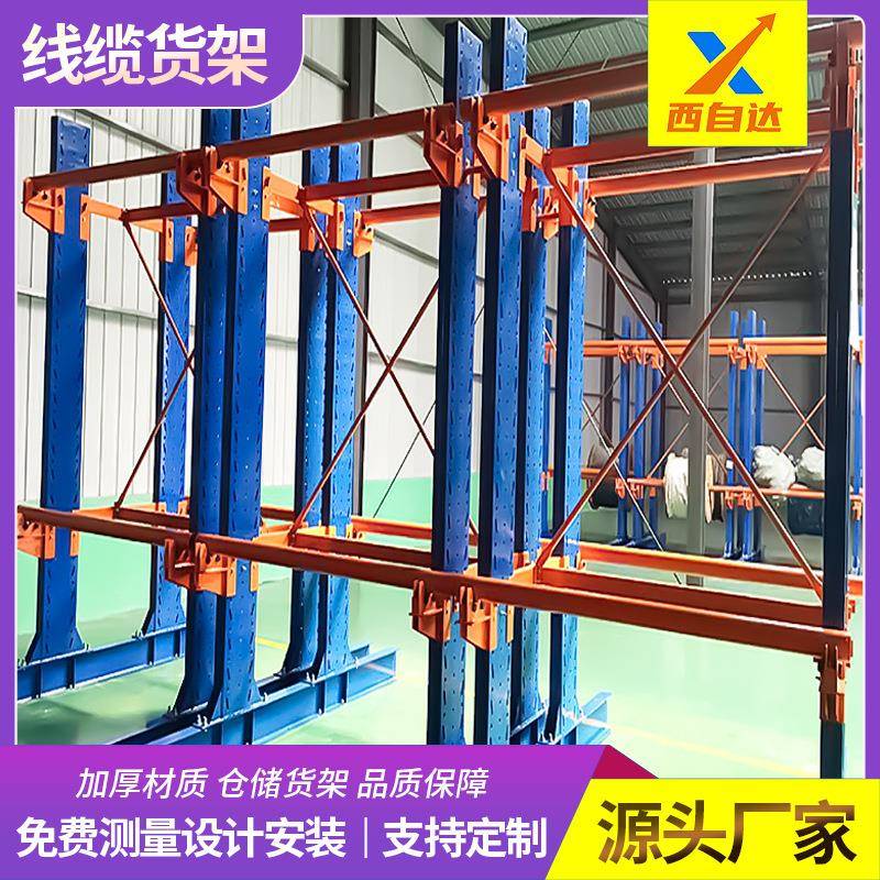 重庆重型电缆悬臂货架双面线缆线盘线圈放置架卷料盘线圈存储架