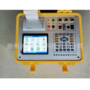 HS6600+多功电能质量分析仪便携式电能质量分析仪三相谐波检测仪