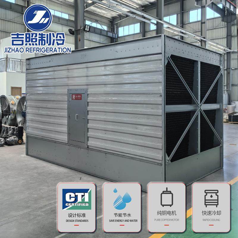 方形横流冷却塔玻璃钢冷却塔优质防锈防腐镀镁铝锌钢式冷却塔,清洗/食品/商业设备,冷却塔,淘宝优惠券,粉丝福利购,淘宝优惠卷