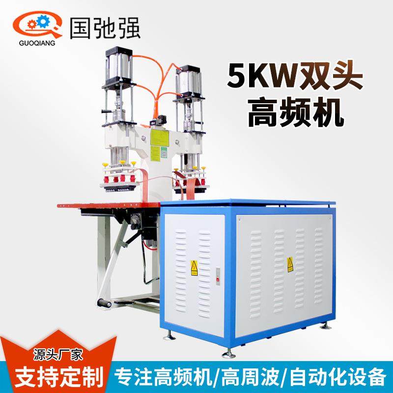 直供高周波烫标机器 帽子TPU电压机 商标logo压花机 高频3D压痕机,文具电教/文化用品/商务用品,压花器,淘宝优惠券,粉丝福利购,淘宝优惠卷