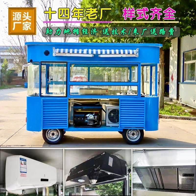 电动餐车三轮四轮早餐快餐移动美食夜市手推摆摊多功能小吃车