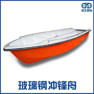 防汛加厚玻璃钢冲锋舟救援舟船双人充气橡皮艇冲锋舟船用发动机