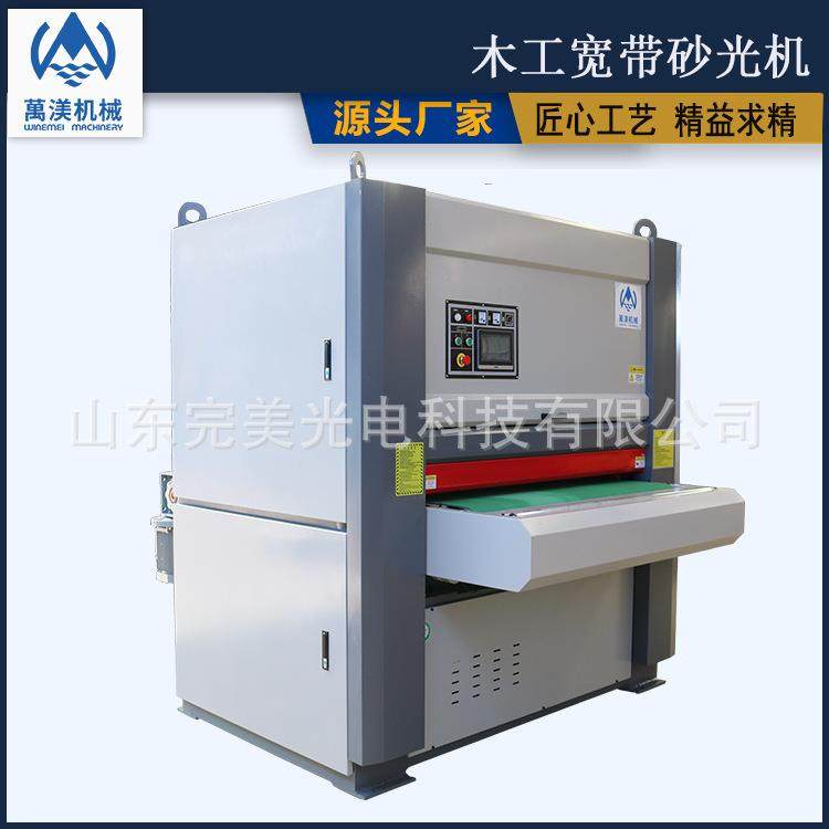 木工宽带砂光机 PVC平面定厚砂光设备 适用各种板材精细打磨,五金/工具,机床,淘宝优惠券,粉丝福利购,淘宝优惠卷